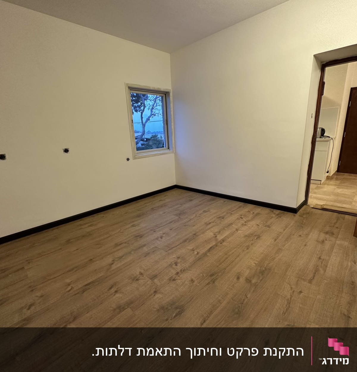 רצפת פרקט עץ בחדר ריק עם קירות לבנים